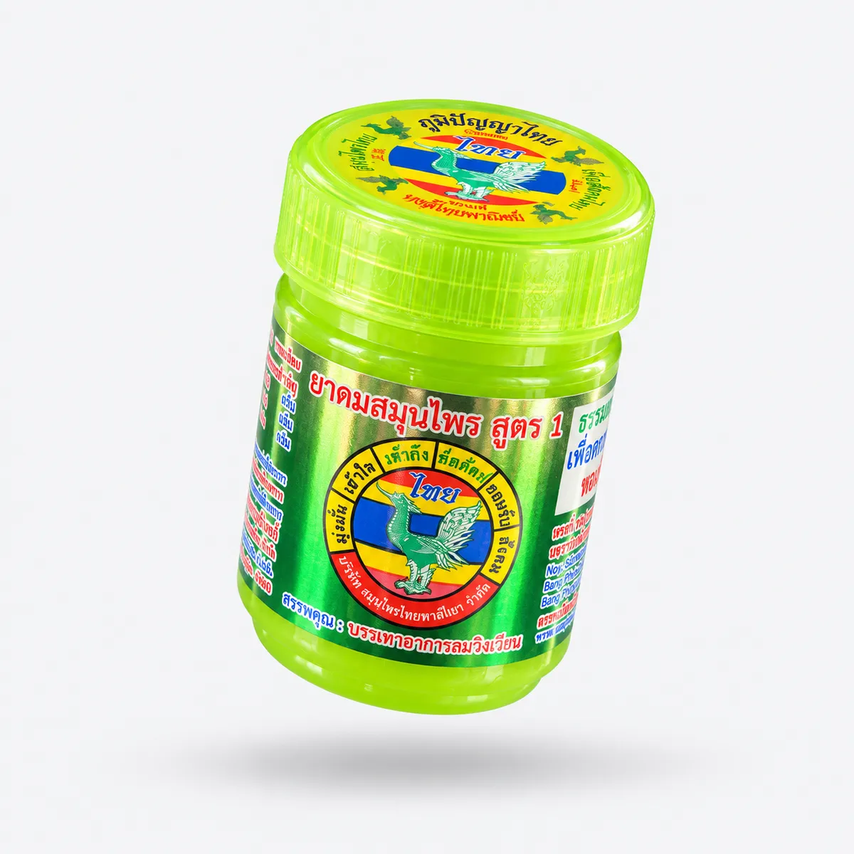 Hong Thai Ya Dom Formuła 1 (zielony) - zdjęcie produktu - zdjęcie 3