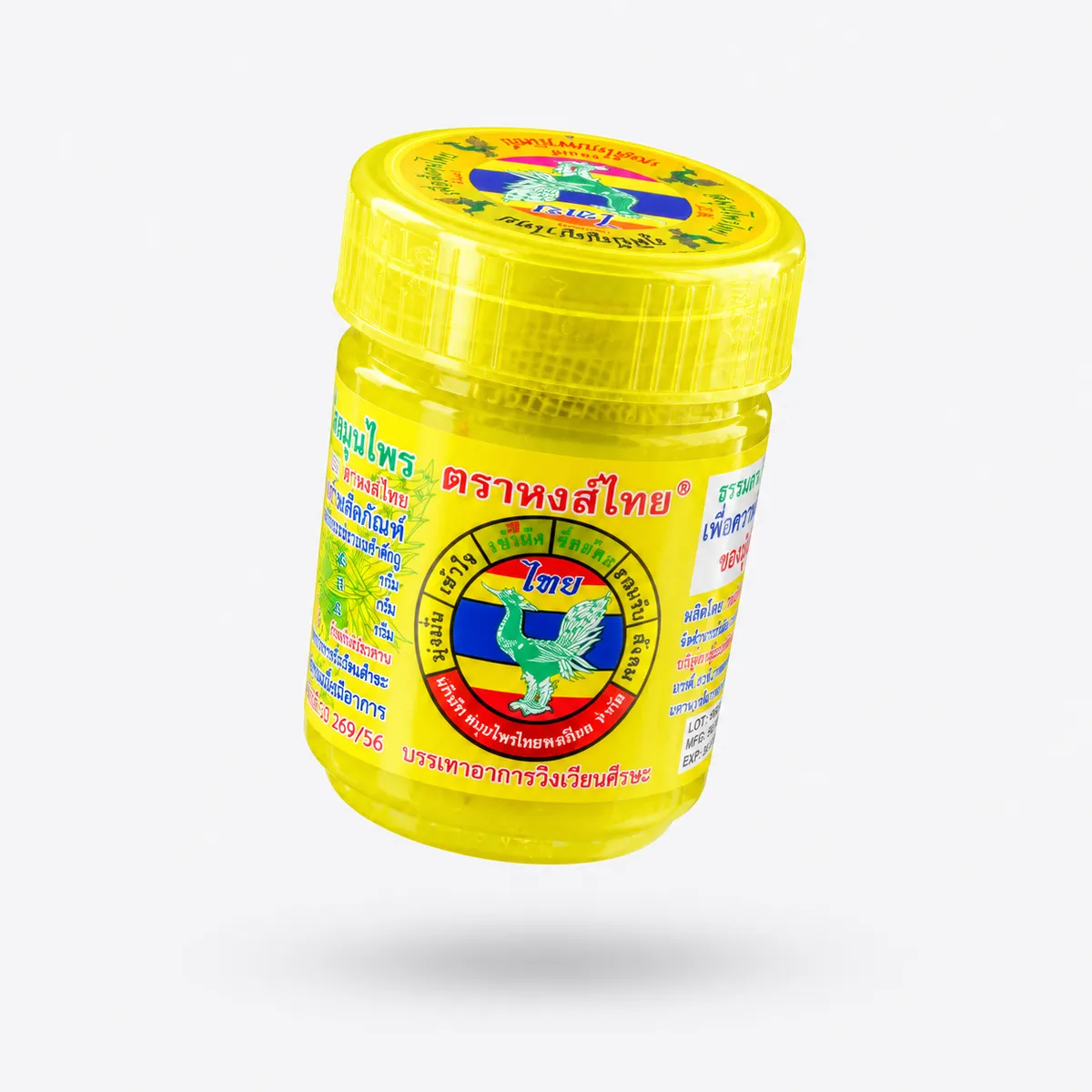 Hong Thai Ya Dom (żółty) - zdjęcie produktu - zdjęcie 3