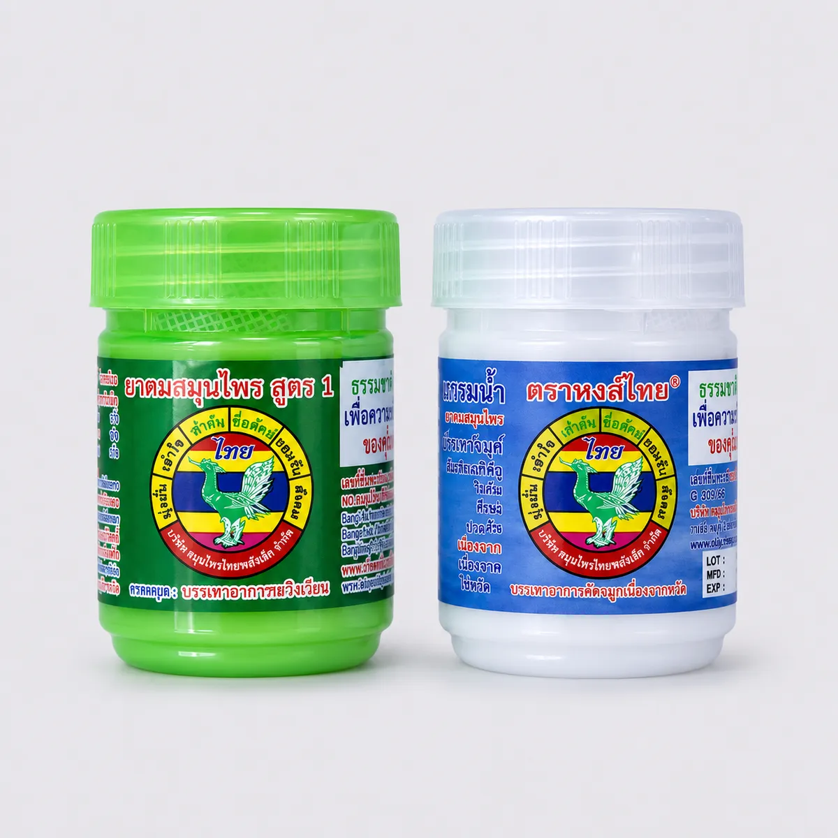 Mini Zestaw Startowy Hong Thai Ya Dom - zdjęcie produktu Mini Zestaw Startowy Hong Thai Ya Dom - zdjęcie produktu