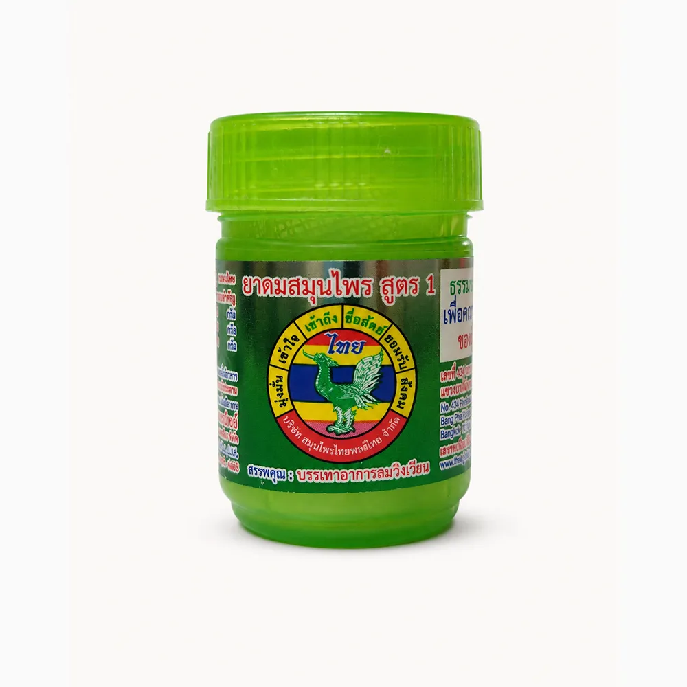 Hong Thai Ya Dom Formuła 1 (zielony) - zdjęcie produktu - zdjęcie 3