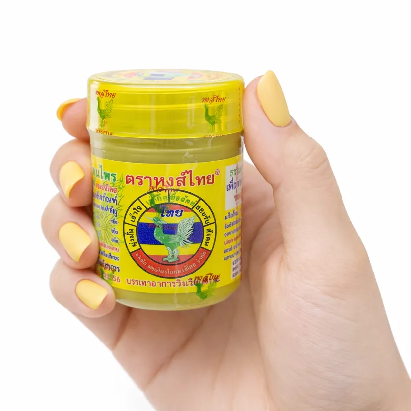 Hong Thai Ya Dom (żółty) - zdjęcie produktu - zdjęcie 3