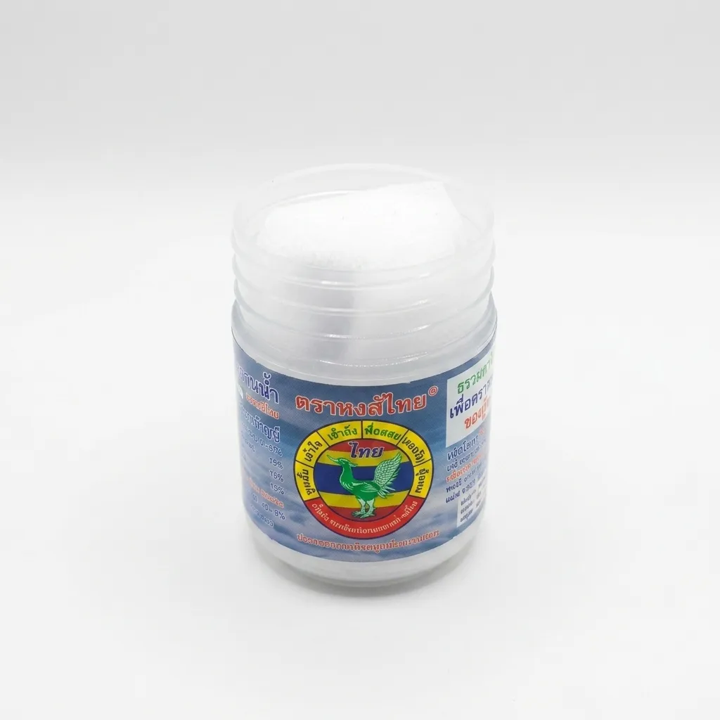 Hong Thai Ya Dom (biały) - zdjęcie produktu - zdjęcie 2