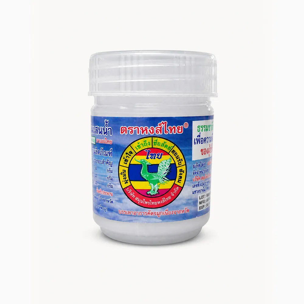 Hong Thai Ya Dom (biały) - zdjęcie produktu - zdjęcie 3