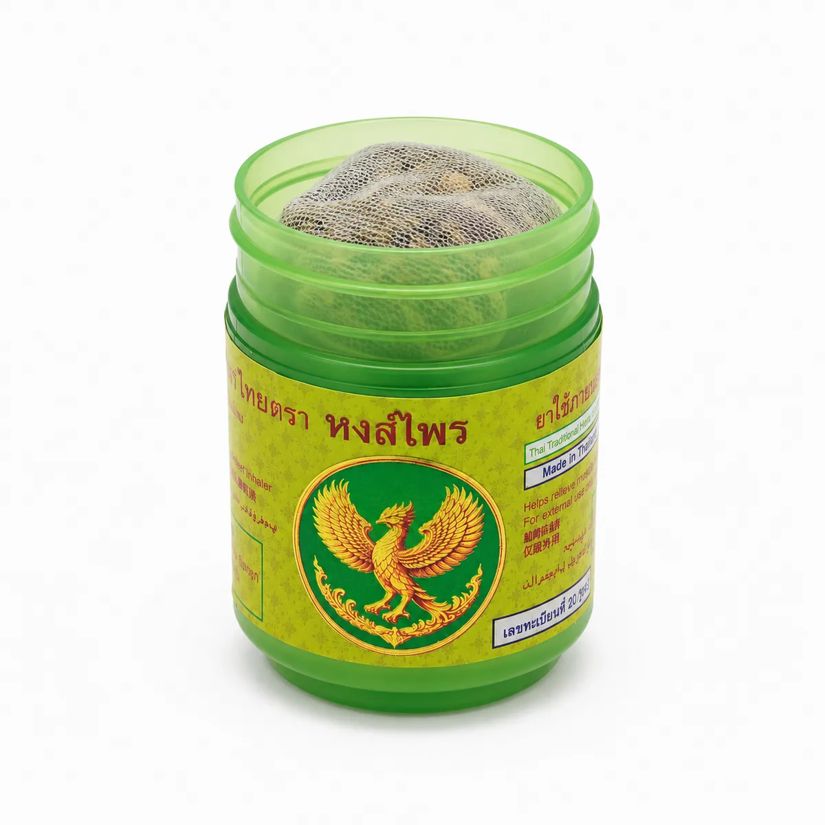 Hong Phrai Ya Dom (zielony) - zdjęcie produktu - zdjęcie 3